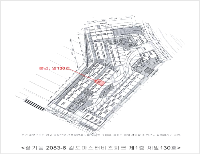 »ó°¡,»ç¹«½Ç »çÁø1 | ±èÆ÷½Ã Àå±âµ¿ 2083-6 | 2025Ÿ°æ33671 | »ó°¡,»ç¹«½Ç°æ¸Å