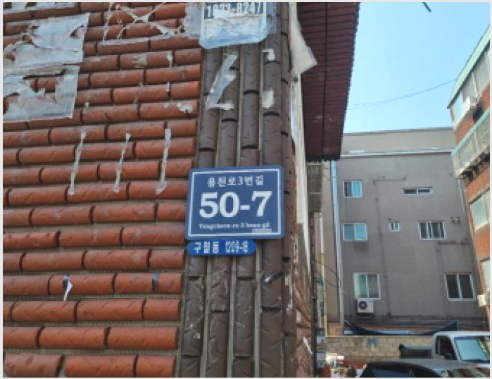 ´Ù¼¼´ë,ºô¶ó »çÁø1 | ³²µ¿±¸ ±¸¿ùµ¿ 1209-18 | 2025Ÿ°æ508137 | ´Ù¼¼´ë,ºô¶ó°æ¸Å