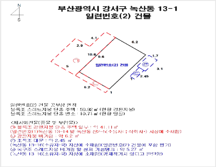 ÁÖÅà »çÁø1 | °¼±¸ ³ì»êµ¿ 13-14 | 2025Ÿ°æ100993 | ÁÖÅðæ¸Å