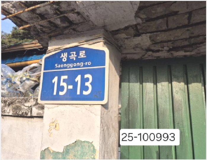 ÁÖÅà »çÁø1 | °¼±¸ ³ì»êµ¿ 13-14 | 2025Ÿ°æ100993 | ÁÖÅðæ¸Å