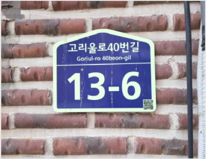 ´Ù¼¼´ë,ºô¶ó »çÁø1 | ºÎõ½Ã ¿ÀÁ¤±¸ °í°µ¿ | 2025Ÿ°æ34693 | ´Ù¼¼´ë,ºô¶ó°æ¸Å