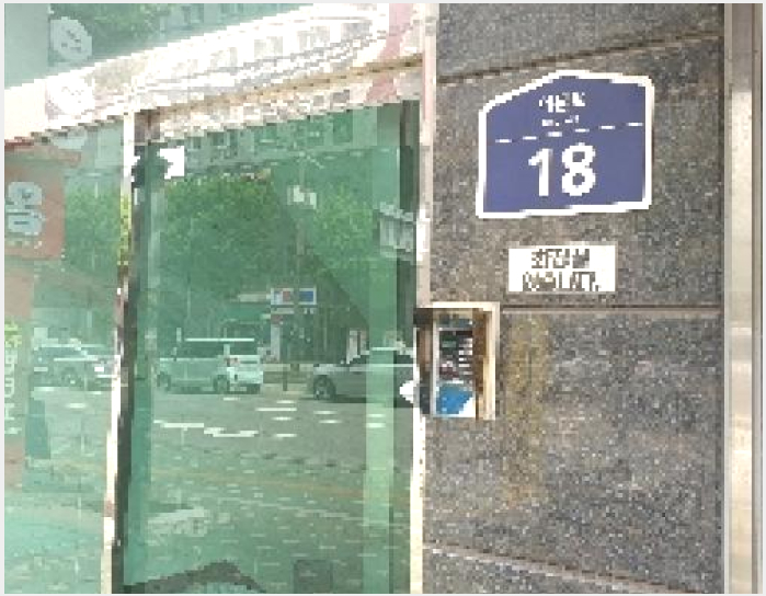 »ó°¡,»ç¹«½Ç »çÁø1 | µ¿´ë¹®±¸ Èְ浿 333-5 | 2025Ÿ°æ2507 | »ó°¡,»ç¹«½Ç°æ¸Å
