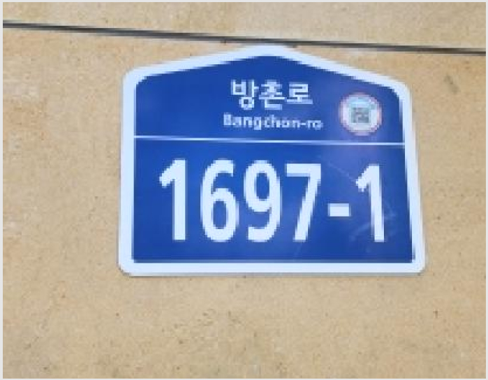 »ó°¡,»ç¹«½Ç »çÁø1 | ÆÄÁֽà ¹®»êÀ¾ ´çµ¿¸® | 2025Ÿ°æ64290 | »ó°¡,»ç¹«½Ç°æ¸Å