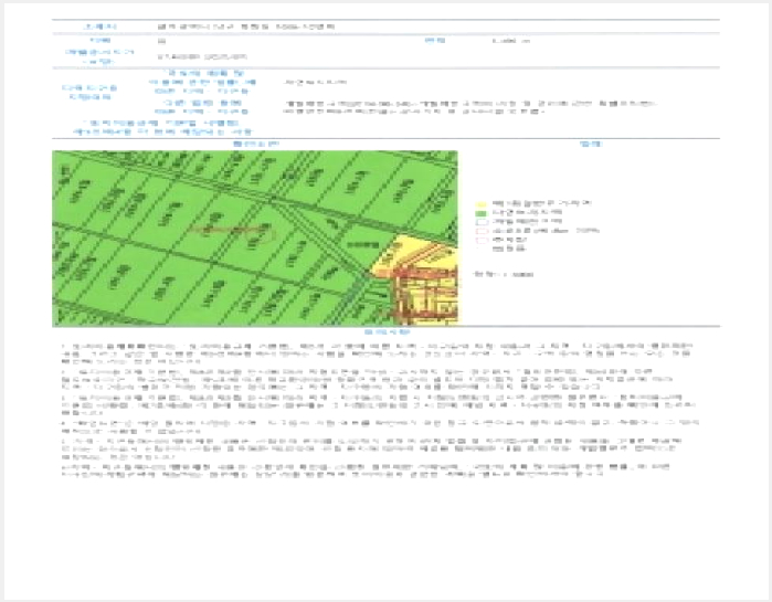 ÅäÁö(´ä) »çÁø1 | ³²±¸ ÈÀ嵿 1086-10 | 2025Ÿ°æ34280 | ÅäÁö(´ä)°æ¸Å