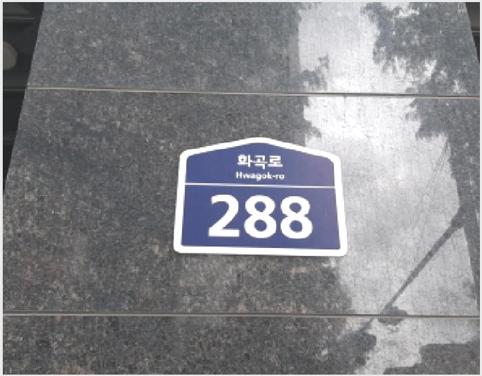 ¿ÀÇǽºÅÚ »çÁø1 | °¼±¸ Ȱ 981-3 | 2025Ÿ°æ12185 | ¿ÀÇǽºÅÚ°æ¸Å