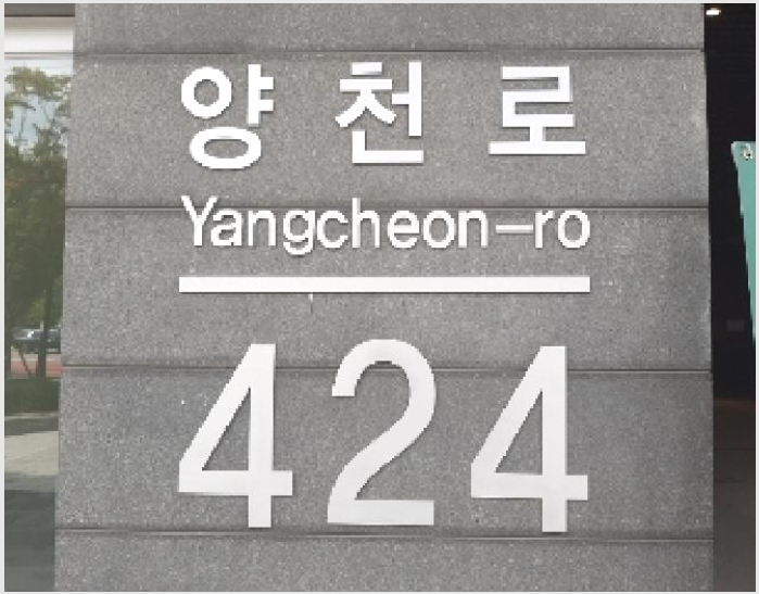 Áö½Ä»ê¾÷¼¾ÅÍ »çÁø1 | °¼±¸ µîÃ̵¿ 14-7 | 2025Ÿ°æ658 | Áö½Ä»ê¾÷¼¾ÅͰæ¸Å