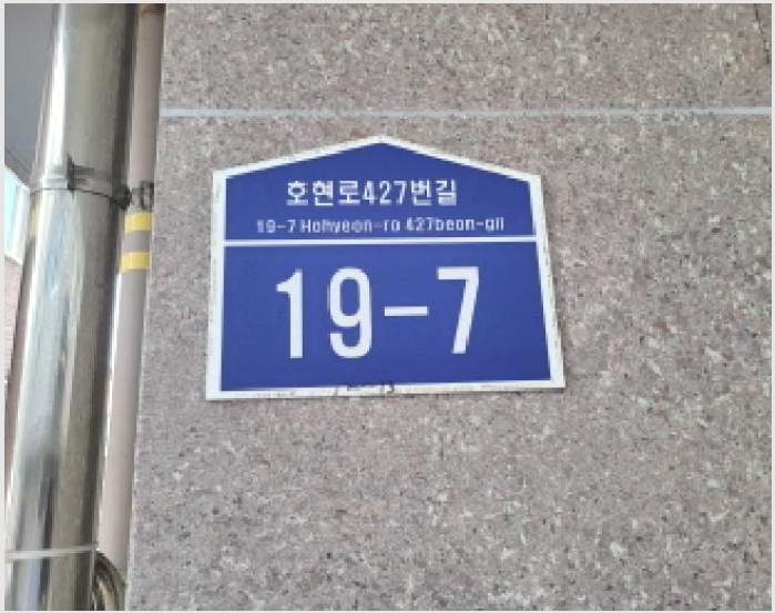 ´Ù¼¼´ë,ºô¶ó »çÁø1 | ºÎõ½Ã ¼Ò»ç±¸ ¼Ò»çº»µ¿ | 2025Ÿ°æ34255 | ´Ù¼¼´ë,ºô¶ó°æ¸Å