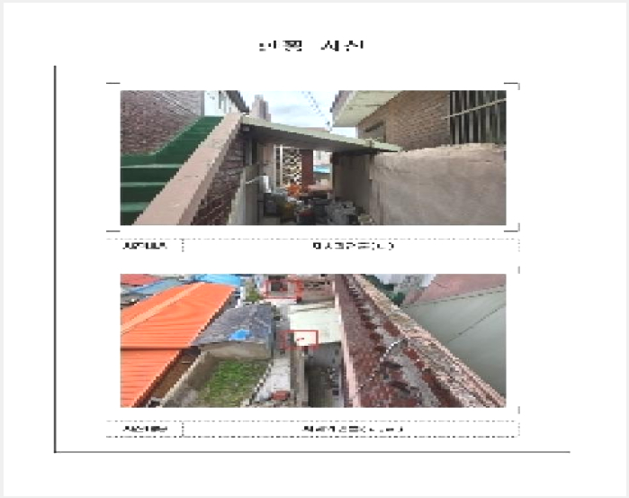 ÁÖÅà »çÁø1 | ¹«¾È±º ¹«¾ÈÀ¾ ¼ºµ¿¸® | 2025Ÿ°æ51107 | ÁÖÅðæ¸Å