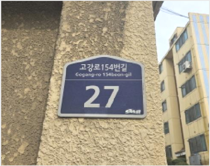 ¾ÆÆÄÆ® »çÁø1 | ºÎõ½Ã ¿ÀÁ¤±¸ °í°µ¿ | 2026Ÿ°æ30442 | ¾ÆÆÄÆ®°æ¸Å