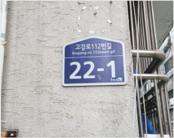 ´Ù¼¼´ë,ºô¶ó »çÁø1 | ºÎõ½Ã ¿ÀÁ¤±¸ °í°µ¿ | 2025Ÿ°æ35323 | ´Ù¼¼´ë,ºô¶ó°æ¸Å