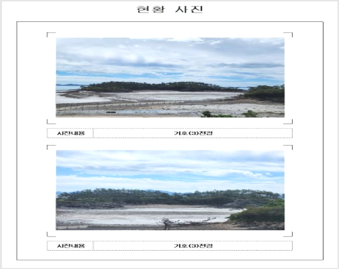 ÅäÁö(ÀÓ¾ß) »çÁø1 | ½Å¾È±º Áõµµ¸é ¹æÃฮ | 2024Ÿ°æ56102 | ÅäÁö(ÀÓ¾ß)°æ¸Å