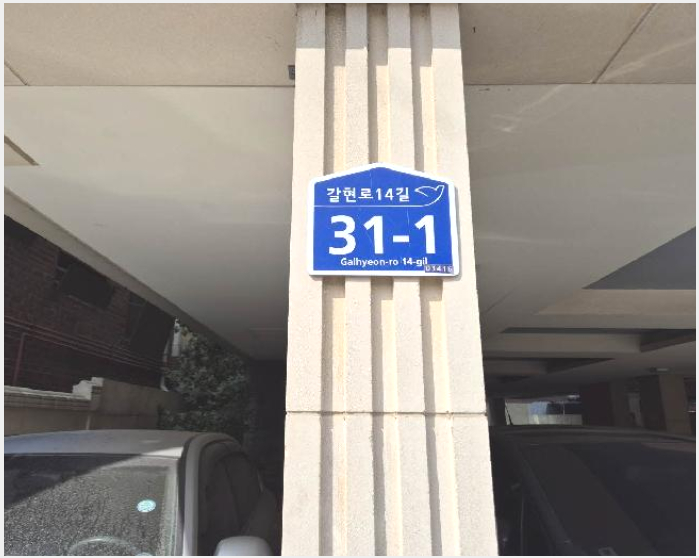 ´Ù¼¼´ë,ºô¶ó »çÁø1 | ÀºÆò±¸ ¿ªÃ̵¿ 46-50 | 2025Ÿ°æ51155 | ´Ù¼¼´ë,ºô¶ó°æ¸Å