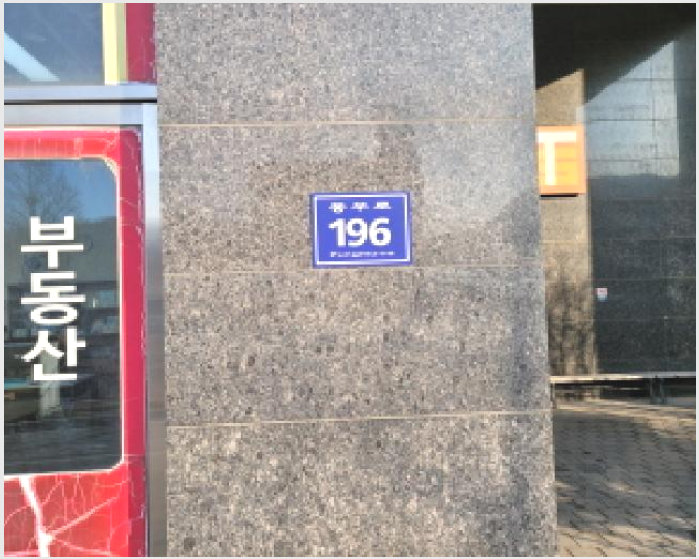 ¿ÀÇǽºÅÚ »çÁø1 | ±èÆ÷½Ã dz¹«µ¿ 864 Å×¶ó½ºÅ×ÀÌ | 2025Ÿ°æ31302 | ¿ÀÇǽºÅÚ°æ¸Å