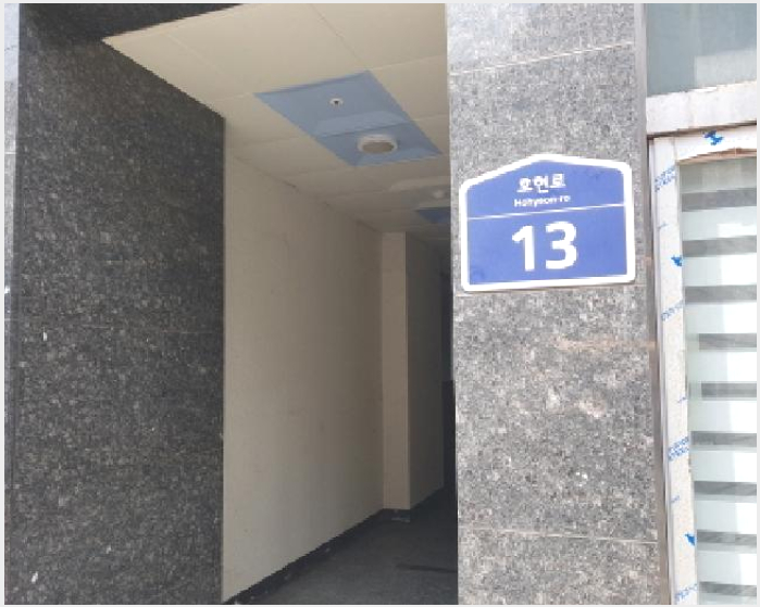 ¿ÀÇǽºÅÚ »çÁø1 | ½ÃÈï½Ã ½Åõµ¿ 706-9 | 2025Ÿ°æ52143 | ¿ÀÇǽºÅÚ°æ¸Å