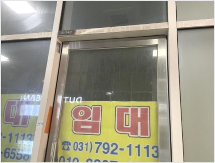 »ó°¡,»ç¹«½Ç »çÁø1 | Çϳ²½Ã dz»êµ¿ 618 Çϳ²Å×Å©³ë¹ë¸®À¯1¼¾ÅÍ | 2024Ÿ°æ3758 | »ó°¡,»ç¹«½Ç°æ¸Å