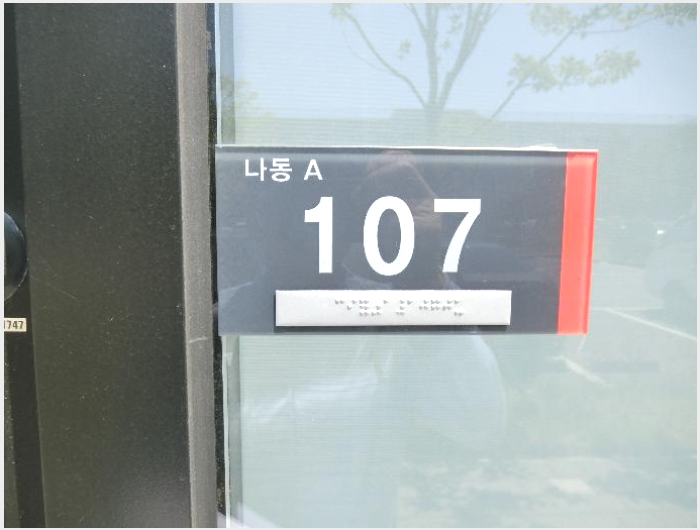 »ó°¡,»ç¹«½Ç »çÁø1 | ³ªÁֽà ºû°¡¶÷µ¿ 186-1 °ÔÅä333Áö½Ä»ê¾÷¼¾ÅÍ | 2024Ÿ°æ3907 | »ó°¡,»ç¹«½Ç°æ¸Å