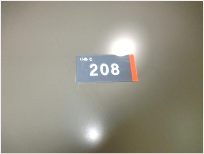 »ó°¡,»ç¹«½Ç »çÁø1 | ³ªÁֽà ºû°¡¶÷µ¿ 186-1 °ÔÅä333Áö½Ä»ê¾÷¼¾ÅÍ | 2024Ÿ°æ3907 | »ó°¡,»ç¹«½Ç°æ¸Å