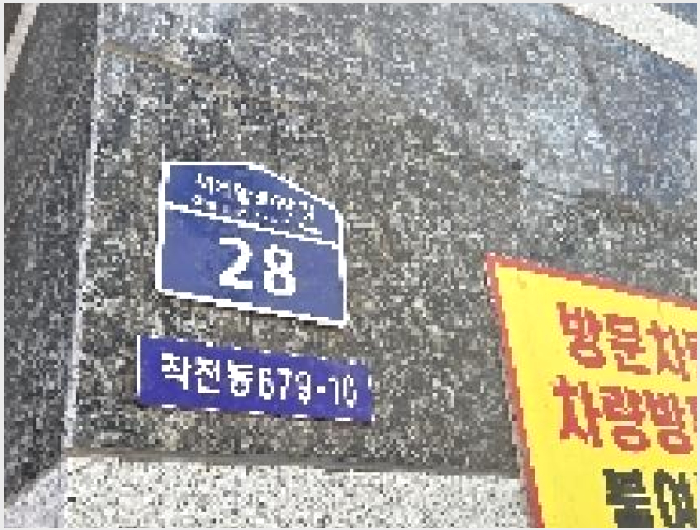 ¿ÀÇǽºÅÚ »çÁø1 | °è¾ç±¸ ÀÛÀüµ¿ 679-10 | 2025Ÿ°æ510300 | ¿ÀÇǽºÅÚ°æ¸Å