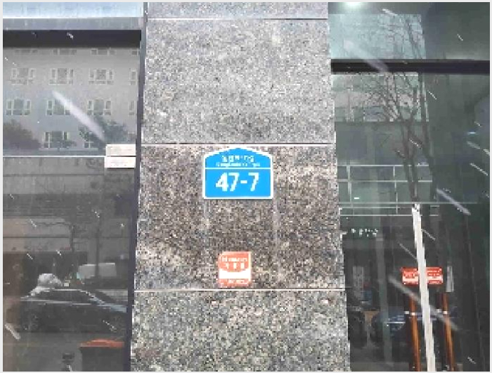»ó°¡ »çÁø1 | ȼº½Ã ´Éµ¿ 1063-4 | 2025Ÿ°æ54397 | »ó°¡°æ¸Å