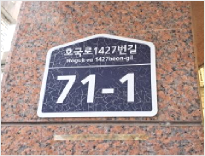 ´Ù¼¼´ë,ºô¶ó »çÁø1 | °í¾ç½Ã ´ö¾ç±¸ ´ëÀÚµ¿ | 2025Ÿ°æ63407 | ´Ù¼¼´ë,ºô¶ó°æ¸Å