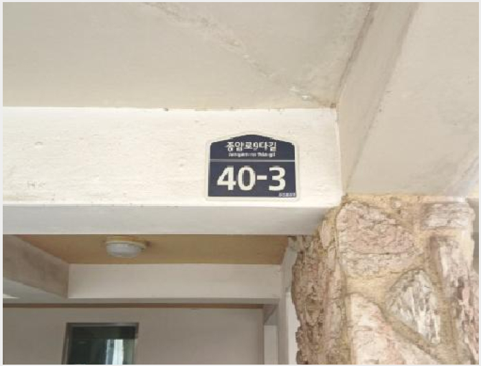 ´Ù¼¼´ë,ºô¶ó »çÁø1 | ¼ººÏ±¸ Á¾¾Ïµ¿ 54-260 | 2025Ÿ°æ12336 | ´Ù¼¼´ë,ºô¶ó°æ¸Å