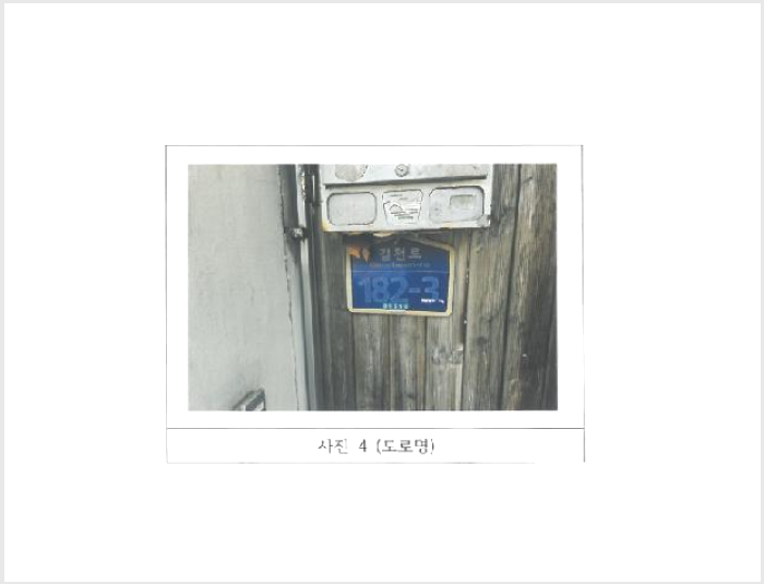´Üµ¶ÁÖÅÃ,»ó°¡ÁÖÅà »çÁø1 | ±èõ½Ã ³²»êµ¿ 13-3 | 2025Ÿ°æ11160 | ´Üµ¶ÁÖÅÃ,»ó°¡ÁÖÅðæ¸Å