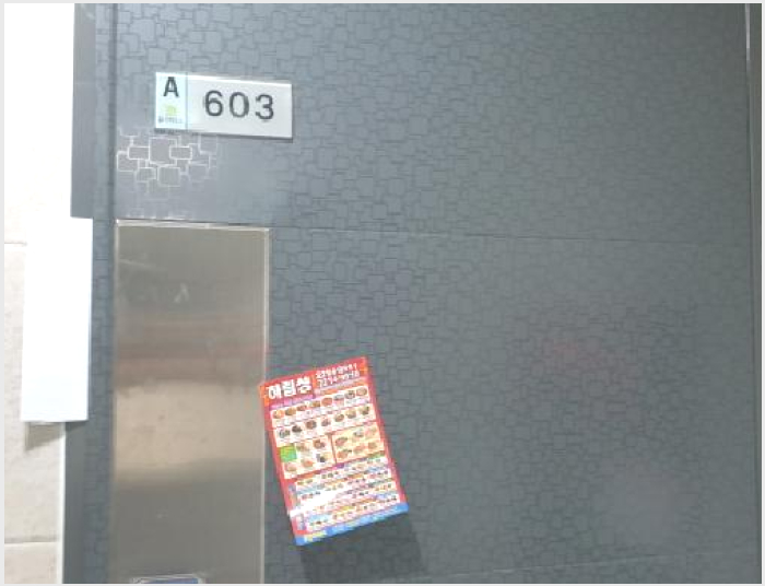 ´Ù¼¼´ë,ºô¶ó »çÁø1 | µ¿´ë¹®±¸ Àå¾Èµ¿ 409-1 | 2025Ÿ°æ2699 | ´Ù¼¼´ë,ºô¶ó°æ¸Å