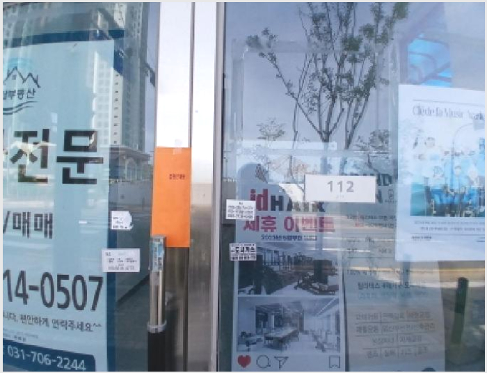 »ó°¡ »çÁø1 | Çϳ²½Ã Çоϵ¿ 647 | 2025Ÿ°æ53017 | »ó°¡°æ¸Å