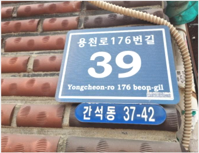 ´Ù¼¼´ë,ºô¶ó »çÁø1 | ³²µ¿±¸ °£¼®µ¿ 37-42 | 2025Ÿ°æ957 | ´Ù¼¼´ë,ºô¶ó°æ¸Å