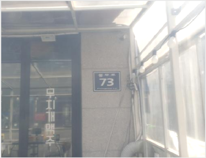 »ó°¡ »çÁø1 | ±èÆ÷½Ã dz¹«µ¿ 421-8 | 2025Ÿ°æ33868 | »ó°¡°æ¸Å