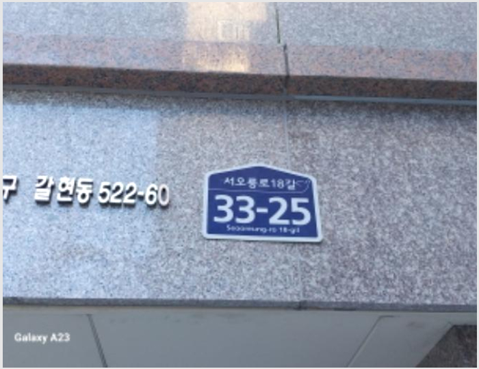´Ù¼¼´ë,ºô¶ó »çÁø1 | ÀºÆò±¸ °¥Çöµ¿ 522-60 Çູ¸¶À» | 2024Ÿ°æ64627 | ´Ù¼¼´ë,ºô¶ó°æ¸Å