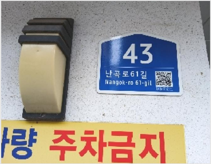 ´Ù¼¼´ë,ºô¶ó »çÁø1 | °ü¾Ç±¸ ½Å¸²µ¿ 1488-18 | 2025Ÿ°æ102793 | ´Ù¼¼´ë,ºô¶ó°æ¸Å