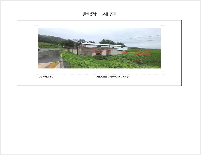 ´Üµ¶ÁÖÅà »çÁø1 | ¸ñÆ÷½Ã µ¿¸íµ¿ 5-25 | 2025Ÿ°æ51308 | ´Üµ¶ÁÖÅðæ¸Å