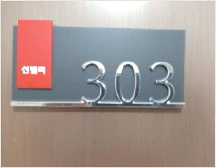 ´Ù¼¼´ë,ºô¶ó »çÁø1 | °¼±¸ µîÃ̵¿ 365-207 | 2025Ÿ°æ12296 | ´Ù¼¼´ë,ºô¶ó°æ¸Å