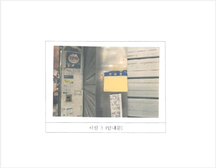 ´Üµ¶ÁÖÅÃ,»ó°¡ÁÖÅà »çÁø1 | ±èõ½Ã Æòȵ¿ 255-3 | 2025Ÿ°æ10987 | ´Üµ¶ÁÖÅÃ,»ó°¡ÁÖÅðæ¸Å