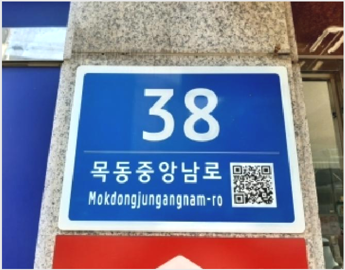 »ó°¡ »çÁø1 | ¾çõ±¸ ¸ñµ¿ 736-3 | 2025Ÿ°æ13834 | »ó°¡°æ¸Å