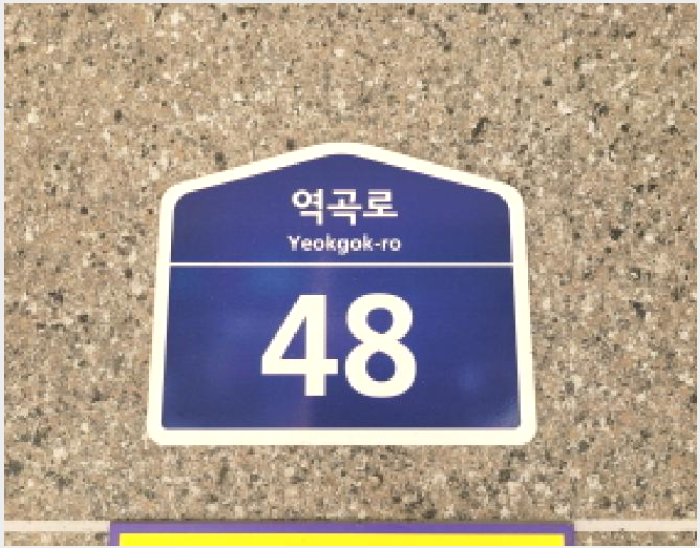 ´Ù¼¼´ë,ºô¶ó »çÁø1 | ºÎõ½Ã ¿ø¹Ì±¸ ¿ª°îµ¿ | 2025Ÿ°æ34327 | ´Ù¼¼´ë,ºô¶ó°æ¸Å