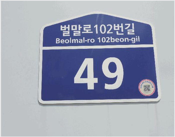 Áö½Ä»ê¾÷¼¾ÅÍ »çÁø1 | ¾È¾ç½Ã µ¿¾È±¸ °ü¾çµ¿ | 2025Ÿ°æ1215 | Áö½Ä»ê¾÷¼¾ÅͰæ¸Å