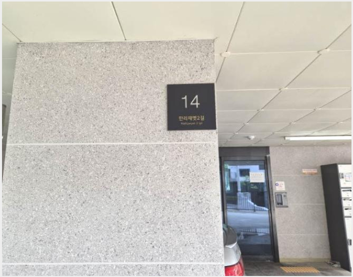 ´Ù¼¼´ë,ºô¶ó »çÁø1 | ¸¶Æ÷±¸ ½Å°ø´öµ¿ 5-38 ¸ð´øÇϿ콺 | 2024Ÿ°æ58264 | ´Ù¼¼´ë,ºô¶ó°æ¸Å