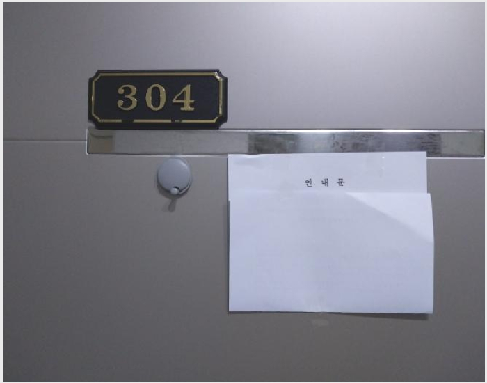 ¿ÀÇǽºÅÚ »çÁø1 | ¹ÌÃßȦ±¸ Á־ȵ¿ 66-2 | 2025Ÿ°æ513689 | ¿ÀÇǽºÅÚ°æ¸Å
