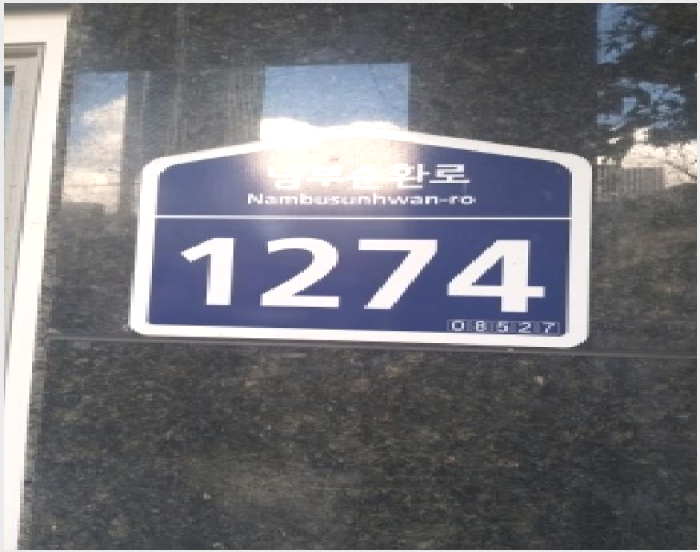 ´Ù¼¼´ë,ºô¶ó »çÁø1 | ±Ýõ±¸ °¡»êµ¿ 142-62 | 2025Ÿ°æ12581 | ´Ù¼¼´ë,ºô¶ó°æ¸Å