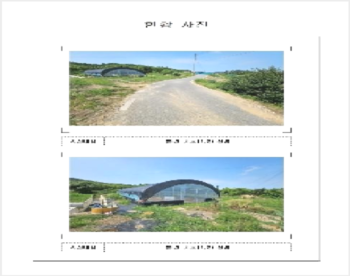 ÅäÁö(´ëÁö) »çÁø1 | ½Å¾È±º ÀÚÀº¸é ¸éÀü¸® | 2025Ÿ°æ51200 | ÅäÁö(´ëÁö)°æ¸Å