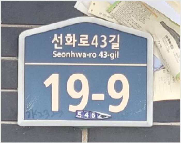 ´Üµ¶ÁÖÅà »çÁø1 | ÀÍ»ê½Ã ³²Áßµ¿ 86-174 | 2025Ÿ°æ20746 | ´Üµ¶ÁÖÅðæ¸Å