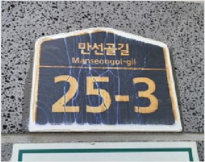 ´Ù¼¼´ë,ºô¶ó »çÁø1 | ÆÄÁֽà Á¶¸®À¾ ´ë¿ø¸® | 2025Ÿ°æ63249 | ´Ù¼¼´ë,ºô¶ó°æ¸Å