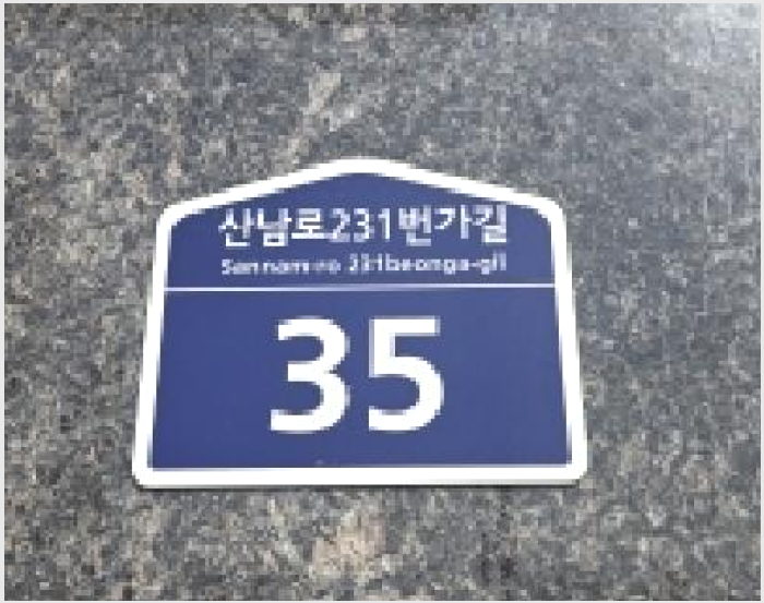 ±Ù¸°½Ã¼³,»ó°¡ »çÁø1 | ÆÄÁֽà »ê³²µ¿ 27-38 | 2026Ÿ°æ60398 | ±Ù¸°½Ã¼³,»ó°¡°æ¸Å