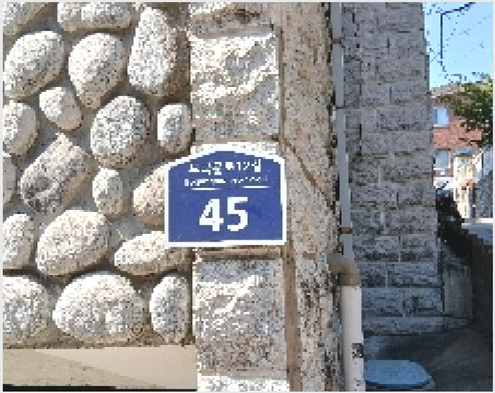 ´Ù¼¼´ë,ºô¶ó »çÁø1 | ¼ººÏ±¸ Á¤¸ªµ¿ 402-120 | 2025Ÿ°æ1276 | ´Ù¼¼´ë,ºô¶ó°æ¸Å