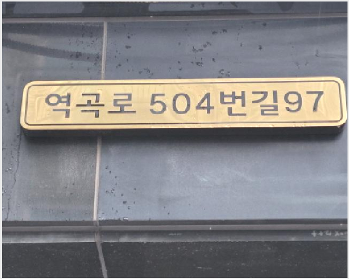 ´Ù¼¼´ë,ºô¶ó »çÁø1 | ºÎõ½Ã ¿ÀÁ¤±¸ °í°µ¿ | 2025Ÿ°æ34969 | ´Ù¼¼´ë,ºô¶ó°æ¸Å
