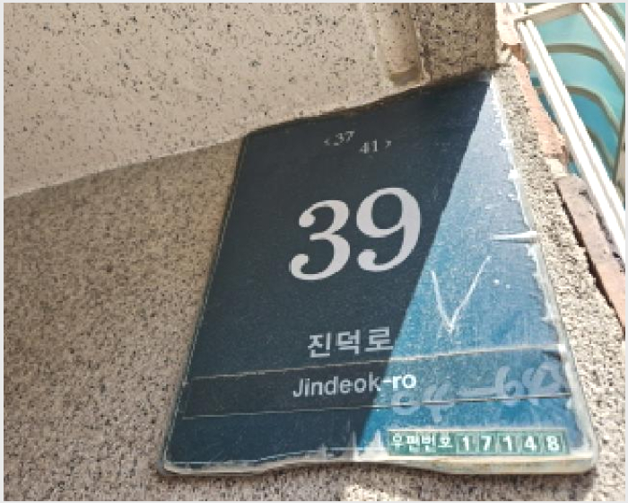 ´Ù¼¼´ë,ºô¶ó »çÁø1 | ¿ëÀνà óÀα¸ °í¸²µ¿ | 2025Ÿ°æ55328 | ´Ù¼¼´ë,ºô¶ó°æ¸Å