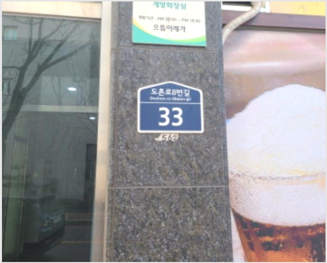 »çÁø8¹øÂ° | 2024Ÿ°æ72020 | °æ±âµµ ¼º³²½Ã Áß¿ø±¸ µµÃ̵¿ 562 À¸¶äÀÌ·¹°¡ ¿ÀÇǽºÅÚ°æ¸Å