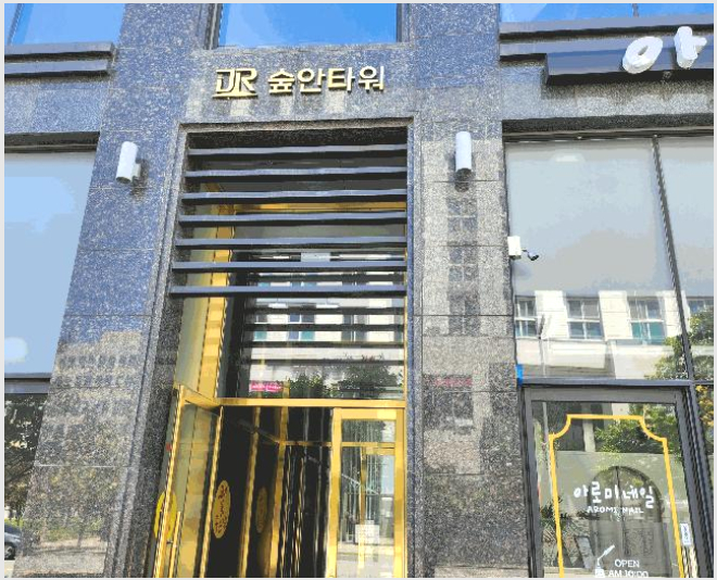 »çÁø6¹øÂ° | 2025Ÿ°æ15845 | ÃæÃ»³²µµ È«¼º±º È«ºÏÀ¾ ½Å°æ¸® ¿ÀÇǽºÅÚ°æ¸Å